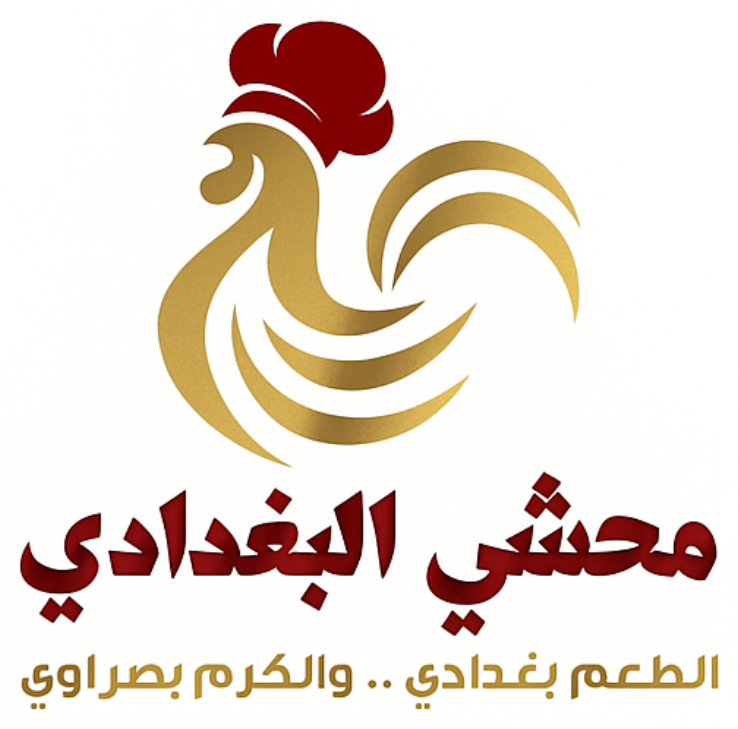 محشي البغدادي